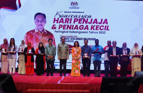 DATUK SERI ANWAR IBRAHIM