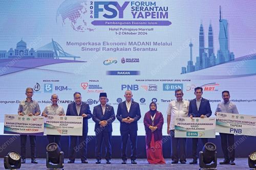DATUK SERI FADILLAH YUSOF