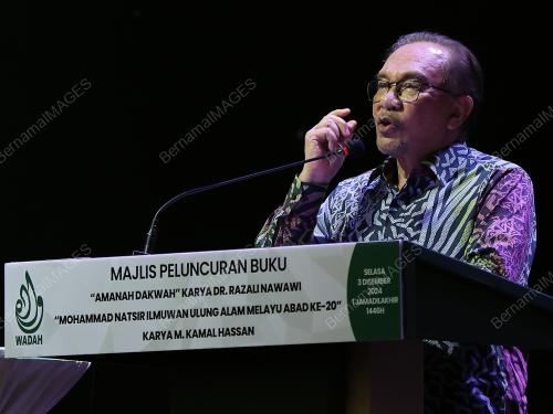 DATUK SERI ANWAR IBRAHIM