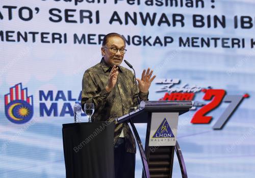 DATUK SERI ANWAR IBRAHIM