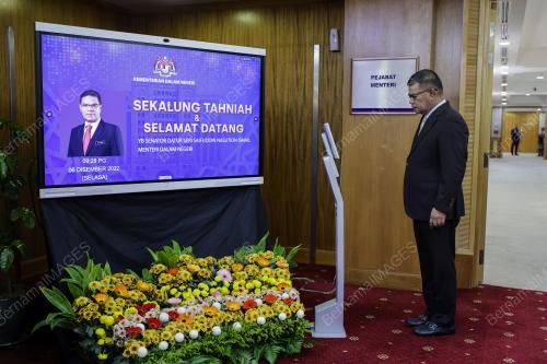 DATUK SERI SAIFUDDIN NASUTION ISMAIL