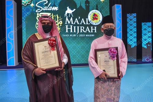 SAMBUTAN MA AL HIJRAH PERINGKAT KEBANGSAAN 1443H/2021M
