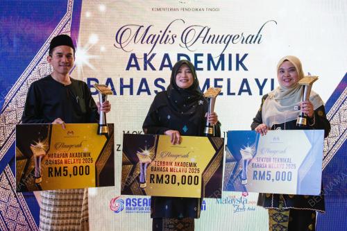 ANUGERAH AKEDEMIK BAHASA MELAYU 2025