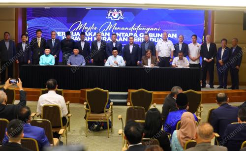 DATUK SERI ANWAR IBRAHIM