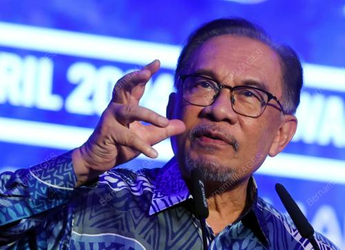 DATUK SERI ANWAR IBRAHIM