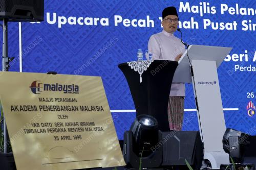 DATUK SERI ANWAR IBRAHIM