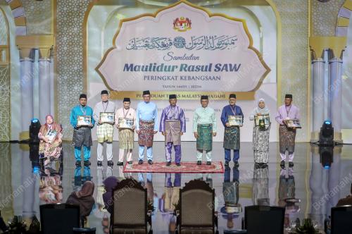 AL-SULTAN ABDULLAH RI'AYATUDDIN AL-MUSTAFA BILLAH SHAH
