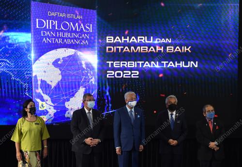 DATUK SERI ISMAIL SABRI YAAKOB