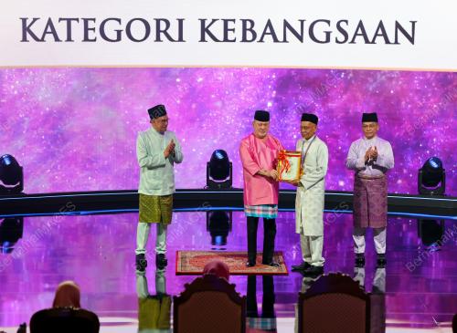 SULTAN IBRAHIM