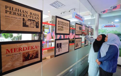 PAMERAN KEMERDEKAAN UPM