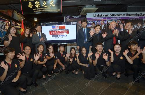 PTJ18_25072017_UNI_LIMKOKWING