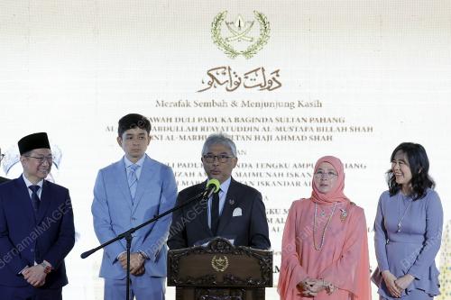 AL-SULTAN ABDULLAH RI'AYATUDDIN AL-MUSTAFA BILLAH SHAH