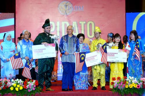 PTJ18_26072017_PM_PABM2017