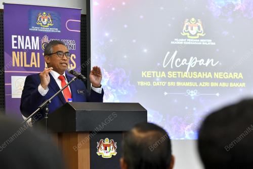 DATUK SERI SHAMSUL AZRI ABU BAKAR