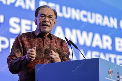 DATUK SERI ANWAR IBRAHIM
