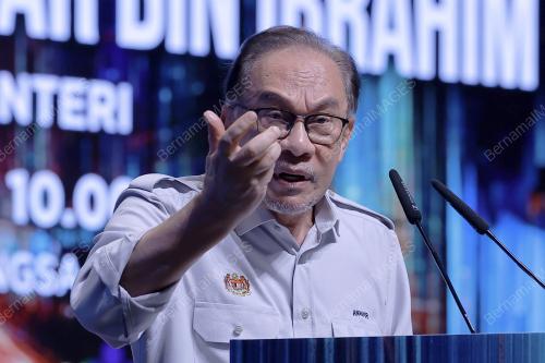 DATUK SERI ANWAR IBRAHIM