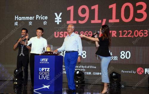 PTJ19_03112017_DFTZ_BN201710309908