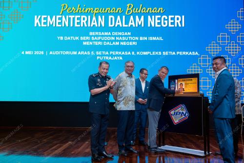 DATUK SERI SAIFUDDIN NASUTION ISMAIL