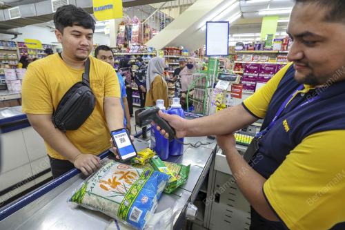 BANTUAN KREDIT eMADANI