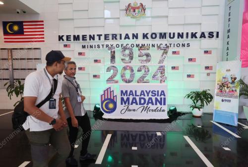 JALUR GEMILANG