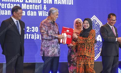 DATUK SERI DR AHMAD ZAHID HAMIDI