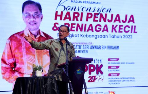 DATUK SERI ANWAR IBRAHIM