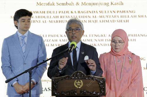 AL-SULTAN ABDULLAH RI'AYATUDDIN AL-MUSTAFA BILLAH SHAH