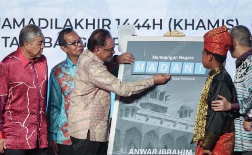 DATUK SERI ANWAR IBRAHIM