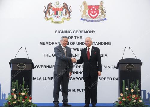 PTJ20_19072016_MOU_PM