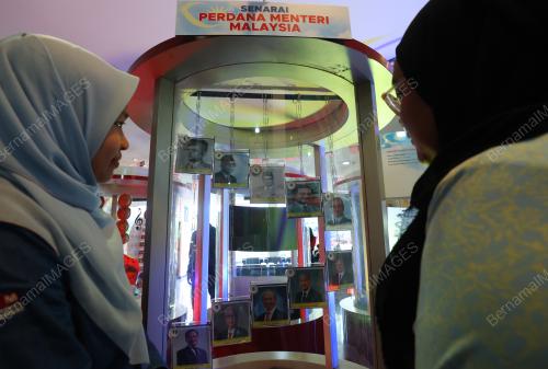PAMERAN KEMERDEKAAN UPM