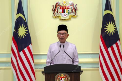 DATUK SERI ANWAR IBRAHIM