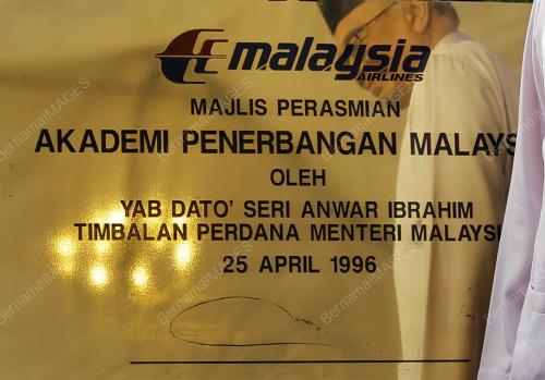 DATUK SERI ANWAR IBRAHIM