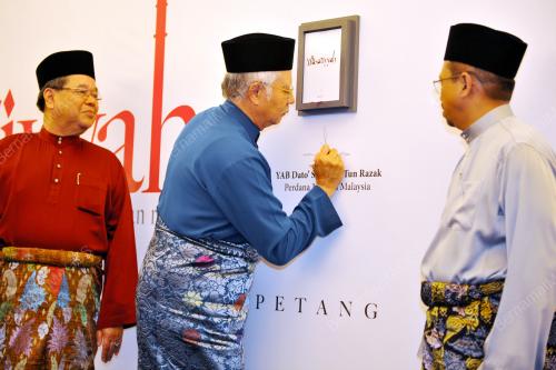 PTJ21_12082016_PM_WASATIYYAH