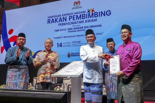 DATUK SERI ANWAR IBRAHIM