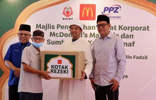 DATUK AZMIR JAAFAR