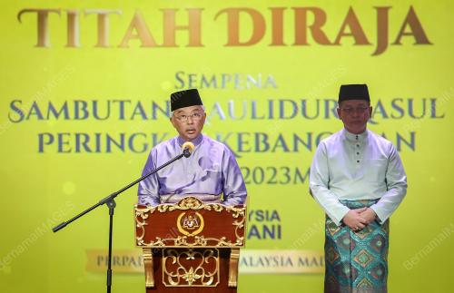 AL-SULTAN ABDULLAH RI'AYATUDDIN AL-MUSTAFA BILLAH SHAH