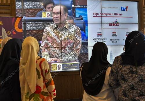RANCANGAN MALAYSIA KE - 13