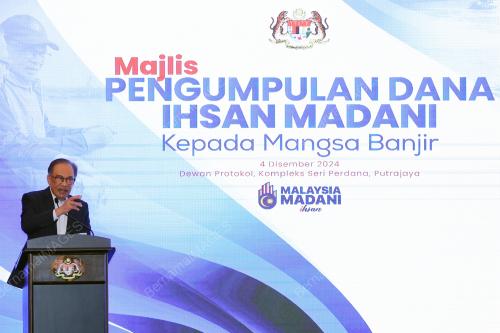 DATUK SERI ANWAR IBRAHIM