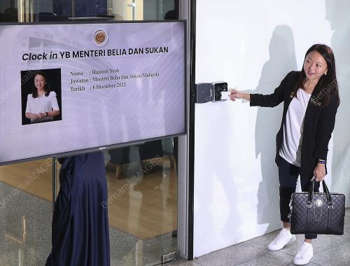 HANNAH YEOH
