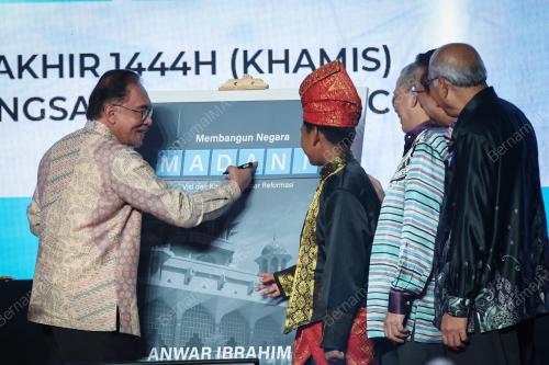 DATUK SERI ANWAR IBRAHIM