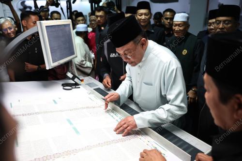 DATUK SERI ANWAR IBRAHIM
