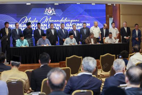 DATUK SERI ANWAR IBRAHIM