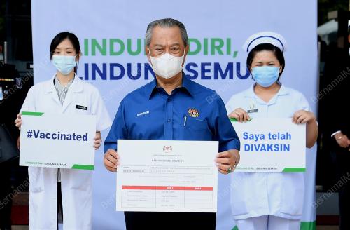 TAN SRI MUHYIDDIN YASSIN