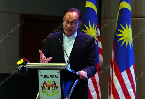 DATUK SERI ANWAR IBRAHIM