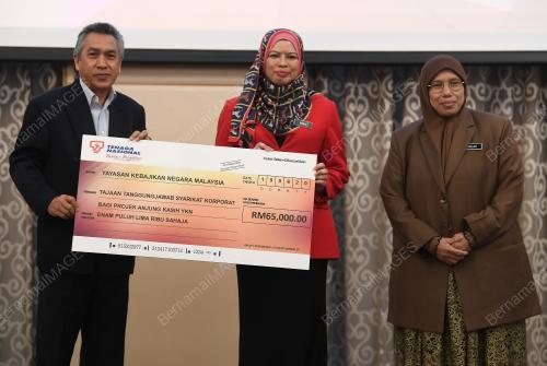 DATUK SERI RINA MOHD HARUN