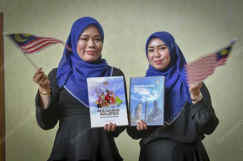 AMANAT PERDANA PERKHIDMATAN AWAM KE-18