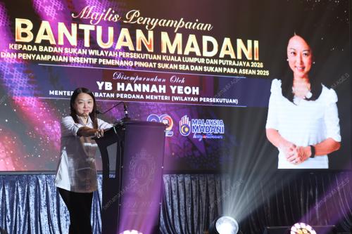 HANNAH YEOH