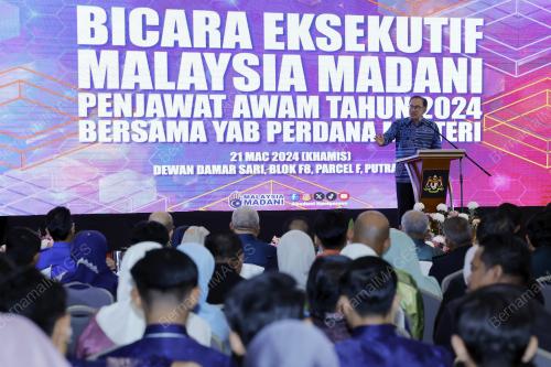 DATUK SERI ANWAR IBRAHIM