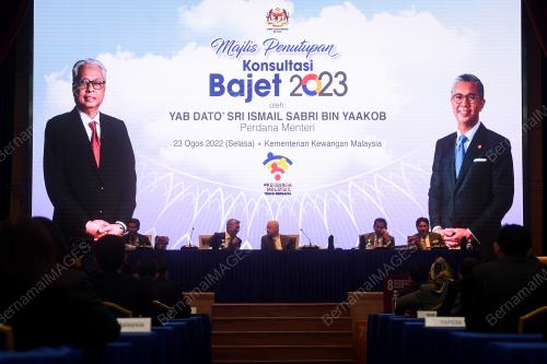 DATUK SERI ISMAIL SABRI YAAKOB