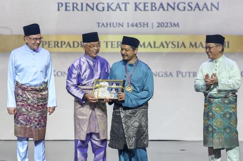 AL-SULTAN ABDULLAH RI'AYATUDDIN AL-MUSTAFA BILLAH SHAH